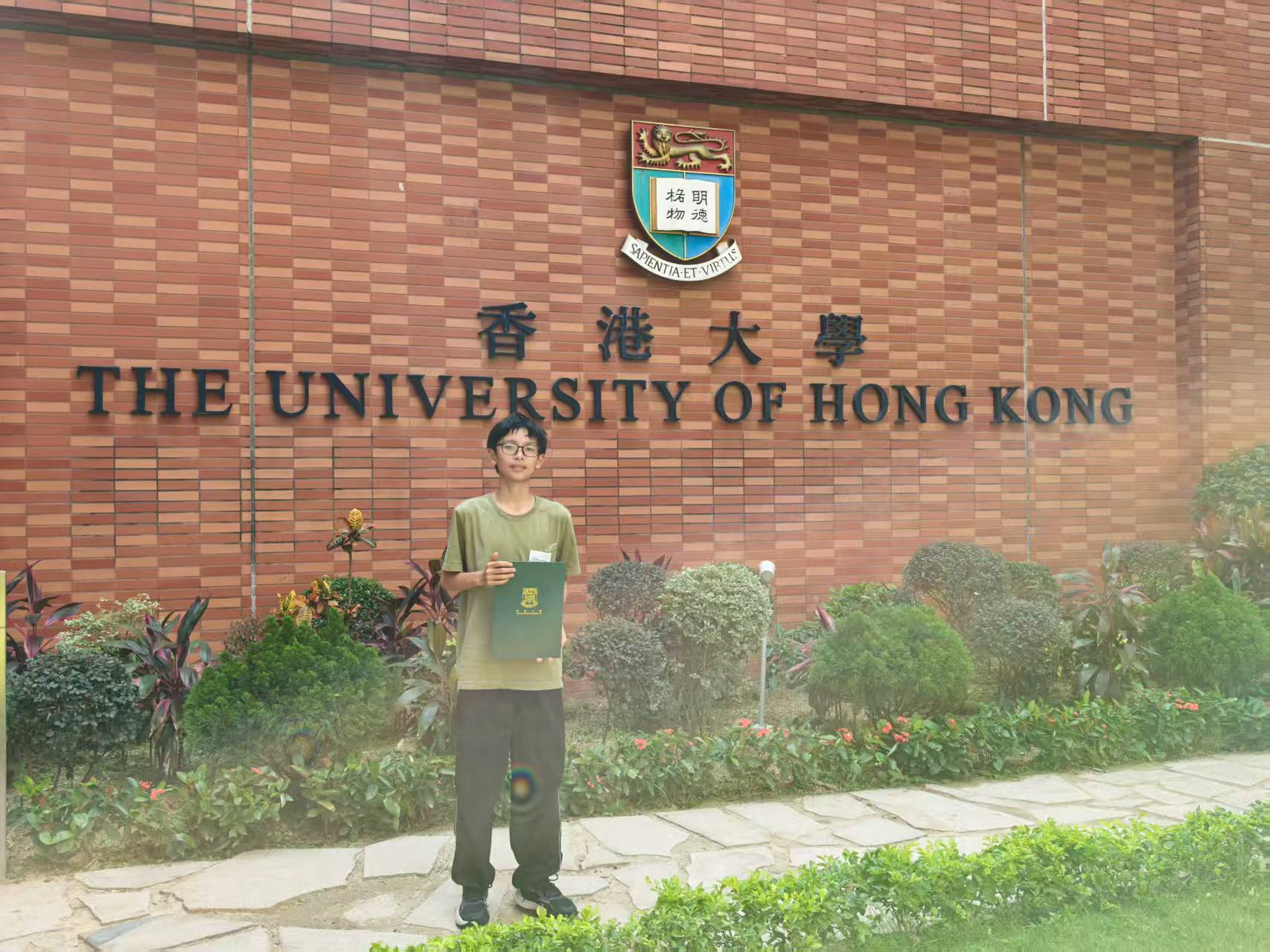 2025 年香港大学 CCSE 夏校结业留影